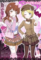 jounouchi serena from pretty rhythm
