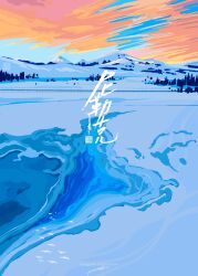 original fan art