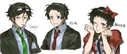 adachi tooru from persona