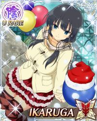 ikaruga (senran kagura) from senran kagura