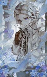 aotsuki eito from the hundred line -last defense academy-