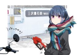 shima rin from yamaha