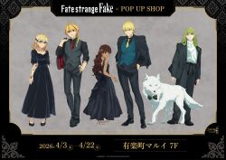 gilgamesh (fate) from fate/strange fake