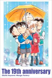 edogawa conan from meitantei conan by aoyama goushou