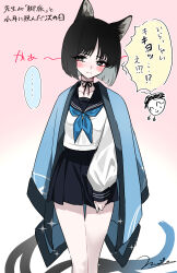 doodle sensei (blue archive) from blue archive