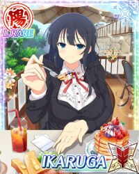 ikaruga (senran kagura) from senran kagura