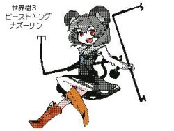 nazrin from touhou