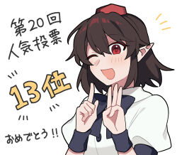 shameimaru aya from touhou by sakic43899