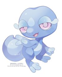 gecqua from pokemon by iwasi 29