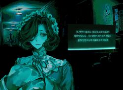 tuesday (reverse:1999) from no i'm not a human