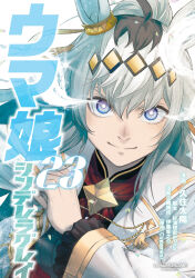 oguri cap (umamusume) from umamusume by kuzumi taiyou