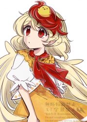 niwatari kutaka from touhou by tama (hiroshige 36)