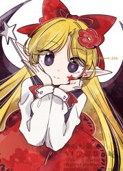 elis (touhou) from touhou by tama (hiroshige 36)
