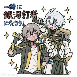 caelus (honkai: star rail) from honkai: star rail