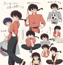ranma-chan from ranma 1/2