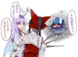 hakurei reimu from legacy of lunatic kingdom by fuuga (perv rsity)