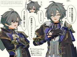 lohen (genshin impact) from genshin impact