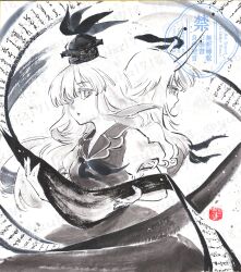 ex-keine fan art