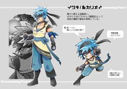 lucario from pokemon
