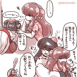 cologne (ranma 1/2) from ranma 1/2 by wanta (futoshi)