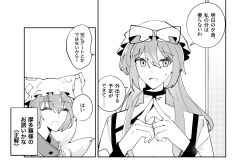 yakumo ran from touhou