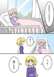 maribel hearn from touhou