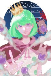 sugar (one piece) from one piece