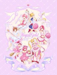 amulet heart from bishoujo senshi sailor moon