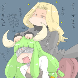 sousou no frieren fan art