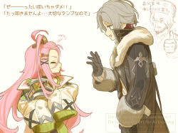 aino (genshin impact) from genshin impact