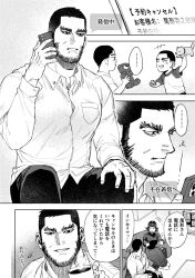 golden kamuy fan art