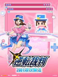 trucy wright from ace attorney