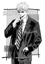 gojou satoru from jujutsu kaisen