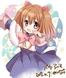 emil chronicle online fan art