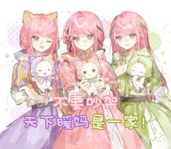 momo (nikki) from nikki (series)
