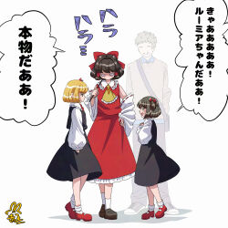hakurei reimu from touhou
