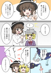 maribel hearn from touhou