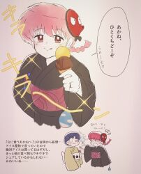 ranma-chan from ranma 1/2