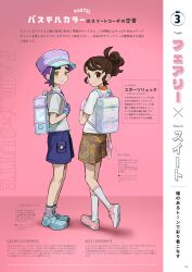 juliana (pokemon) from pokemon