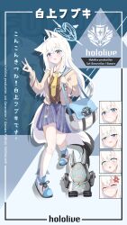 shirakami fubuki from blue archive