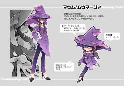 mismagius from pokemon
