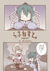 lille (laugh-nest) (softhouse chara) from laugh-nest (softhouse chara) by kikujin