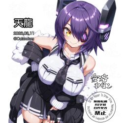 tenryuu (kancolle) from kantai collection