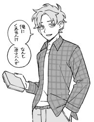 futsuu no keion-bu fan art
