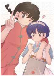 saotome genma (panda) from ranma 1/2