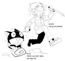 hanamura yousuke from persona