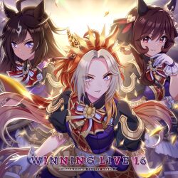 duramente (umamusume) from umamusume