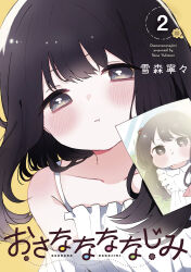 Booru post from safebooru.org