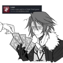squall leonhart from final fantasy