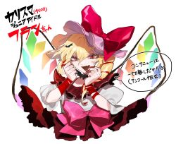 flandre scarlet from touhou by fuuga (perv rsity)